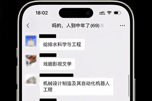 必威客户网址截图4